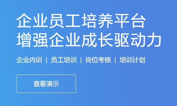 线上网校搭建要注重哪些问题？？？？？？网校系统需要具备哪些问题？？？？？？