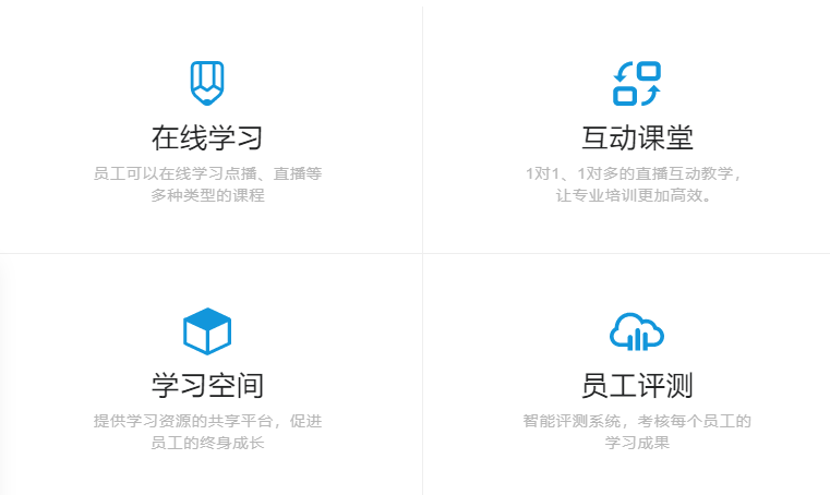 在线教育软件怎样开发？？？在线教育软件有哪些作用？？？