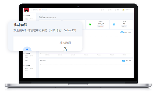 在线网校系统怎么搭建？？在线网校系统有哪些作用？？