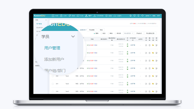 怎么做线上教育系统？？？？？在线教育未来怎样生长？？？？？