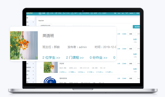 怎样搭建私有化网校？？？私有网校平台有哪些作用？？？