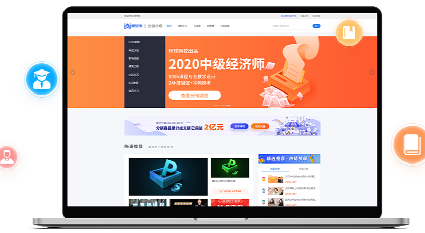 在线教学系统怎样生长？？？在线培训系统怎么样？？？