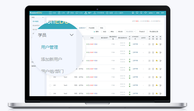 怎么做在线教学系统？？？？？？怎样才华做幸亏线教学?