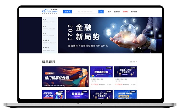 金融直播公司怎样选择？？？？？金融直播有哪些作用？？？？？