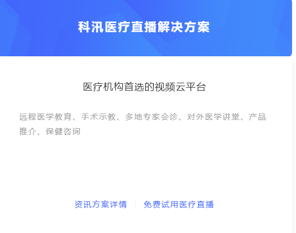 未来医疗行业怎样生长？？？？医疗行业线上培训怎么做？？？？