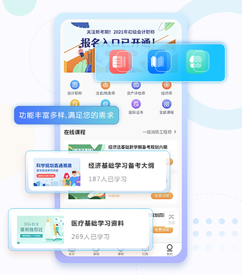 企业培训直播怎么做？？？？？？企业培训需要哪些准备？？？？？？