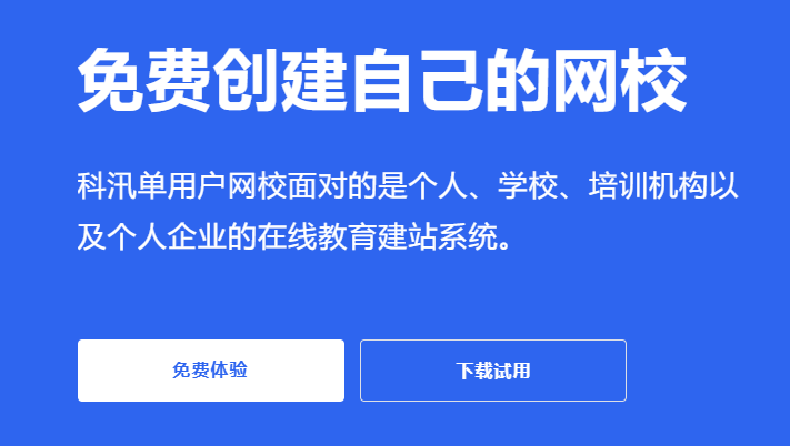 线上教育有哪些作用？？线上教育未来怎么生长？？