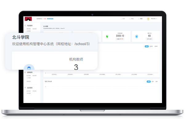 在线教育服务怎么做？？？在线教育有哪些优势？？？