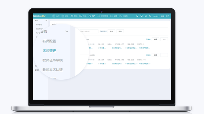 网校系统需要哪些准备？？？？？怎样完善网校系统？？？？？