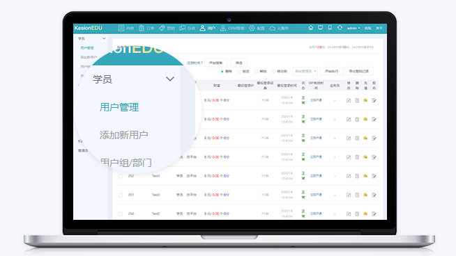 怎么做线上教育模式？？？？在线教育直播有哪些优势？？？？