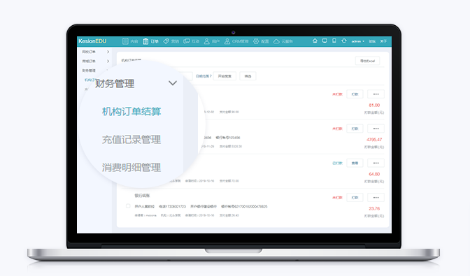 网校平台怎么搭建？？？？金狮贵宾会网校有哪些作用？？？？