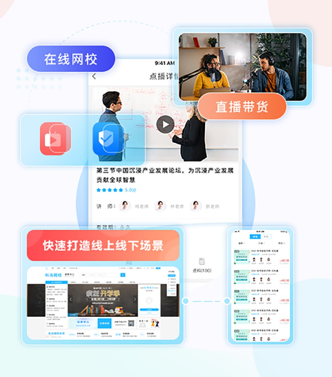 线上教育平台怎么选择？？？？在线教学平台本钱怎样降低？？？？
