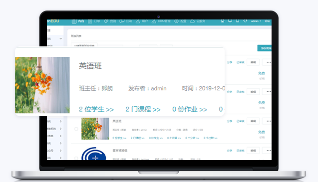 线上教育平台愈加多样化 线上教育平台注重事项