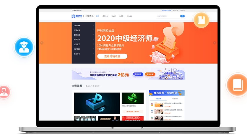 在线考试系统怎么开发？？考试系统支持多场景使用