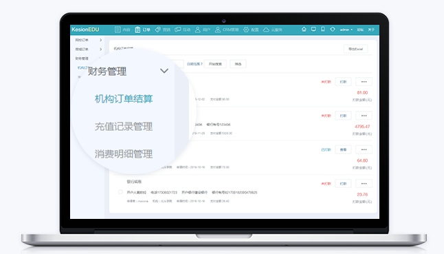 线上考试系统怎么构建？？线上考试系统怎么准备？？