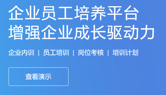 教育培训系统该怎么做？？？？？？教育培训系统注重事项