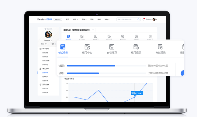 线上授课系统选择哪家好？？线上授课系统需要具备哪些优势？？
