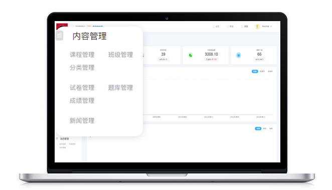 线上教育的优势都有哪些？？线上教育平台该怎么做？？