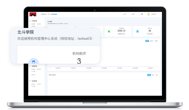 在线教育软件该怎么做？？？？？做在线教育软件有哪些影响因素？？？？？