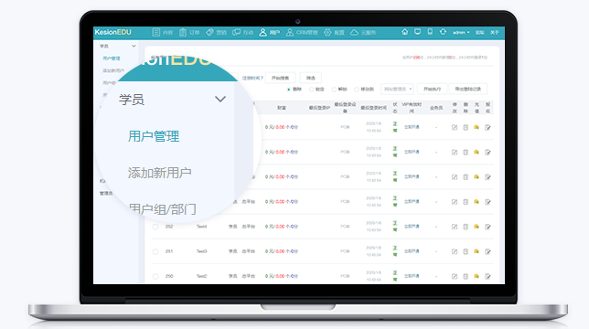 在线教育平台怎么开发？？？？？？在线教育平台功效完善