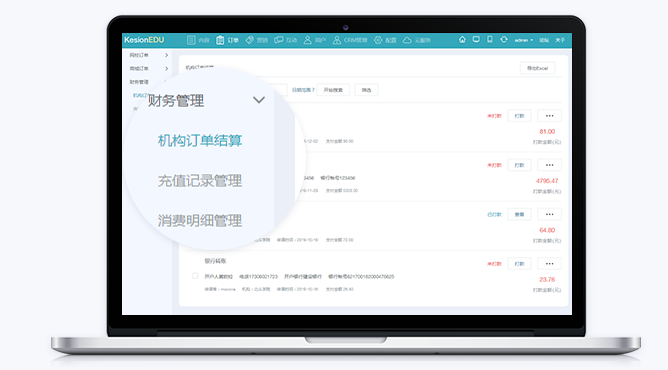 网校系统面临哪些问题？？？网校系统有哪些优势？？？