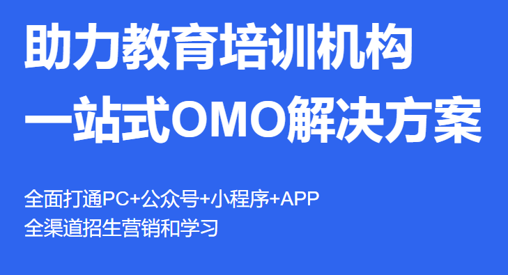 搭建网校系统需要几多钱？？？？搭建网校系统有哪些优弱点？？？？