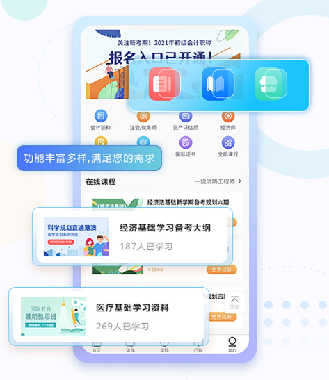 线上培训系统软件有哪些功效？？？？？？