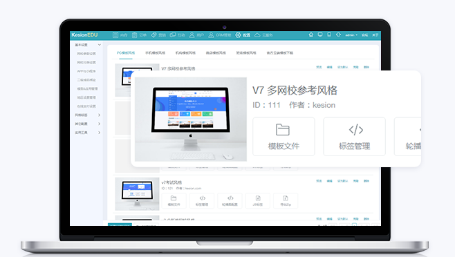 在线教育行业怎么生长？？？在线教育平台有哪些搭建要领？？？