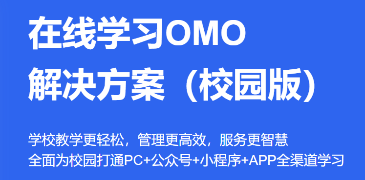 在线考试系统有哪些模式？？？？在线考试治理系统介绍