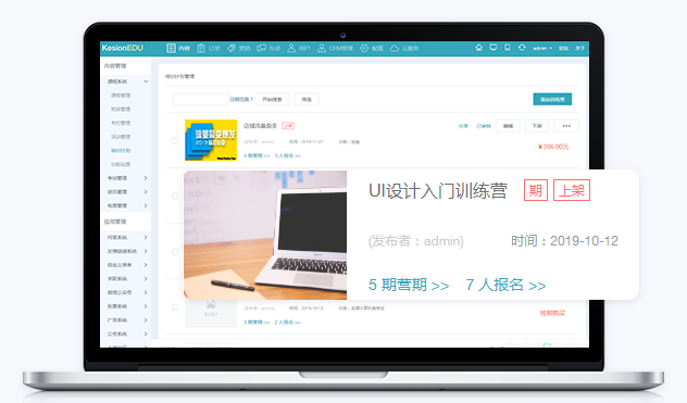 在线考试怎样生长？？在线考试系统优势有哪些?