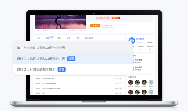 线上在线教育平台怎样做？？？？？在线教育平台有哪些功效？？？？？