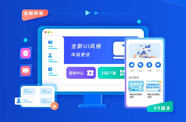 在线职业教育软件怎么开发？？？？？在线职业教育软件功效需要哪些？？？？？