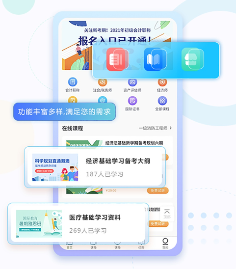 线上直播课程怎样举行？？？？网上直播平台怎样搭建？？？？