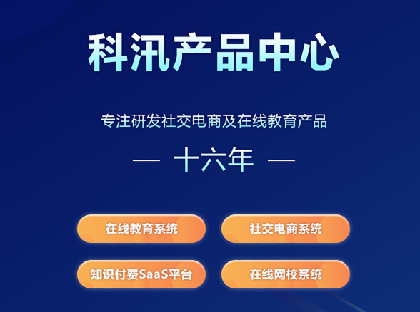 在线教学模式都有哪些？？？？在线教学模式功效需要哪些？？？？