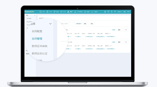 在线教育平台该怎么做？？？在线教育平台怎样开发？？？