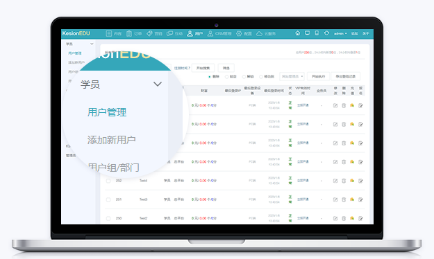 在线直播授课模式有哪些？？？？搭建线上网校有什么优势？？？？