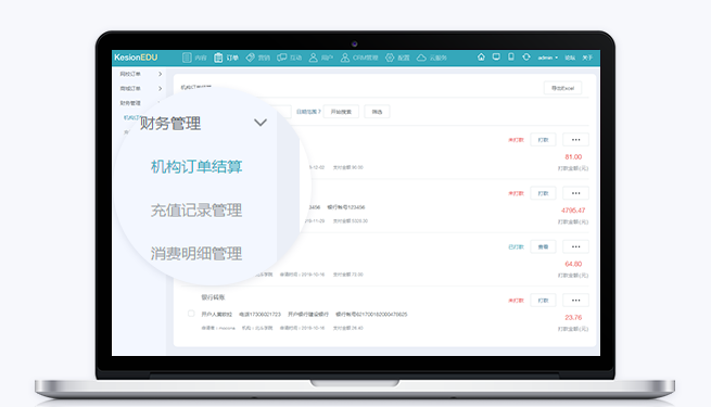 网课平台应该怎样选择？？？？？？线上授课平台怎样选择？？？？？？