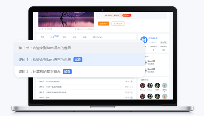 在线教学软件该怎么做？？？搭建在线教学平台有哪些要领？？？