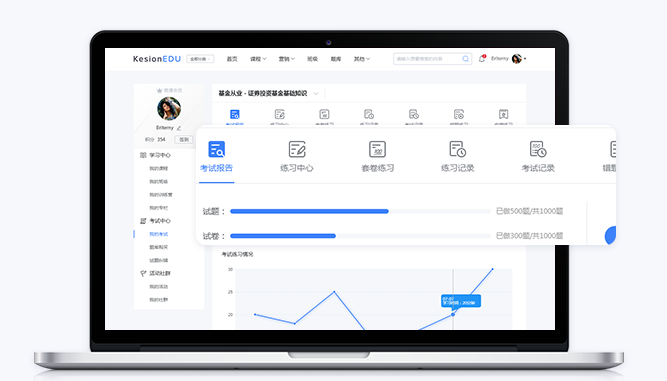 网络直播平台怎样搭建？？？？？？线上职业教育平台模式介绍