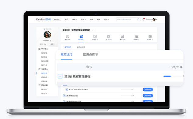 该怎么做线上金融培训系统？？金融培训系统需要哪些准备？？