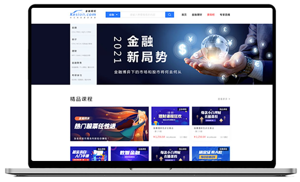 金融直播场景都有哪些？？？？金融直播系统功效介绍