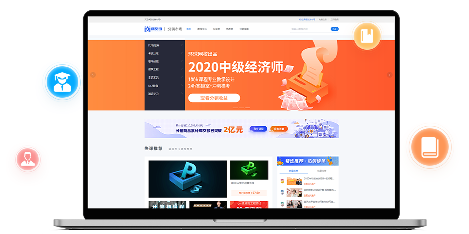 员工远程培训系统该怎么做？？？？？？远程培训系统有哪些作用？？？？？？