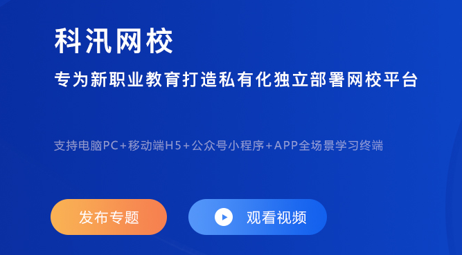 该怎么做在线教育系统？？？？在线教育系统有哪四概略素？？？？