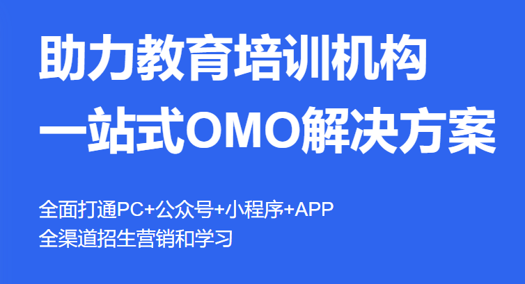 为什么做线上授课平台？？？？远程授课平台有哪些优劣势？？？？