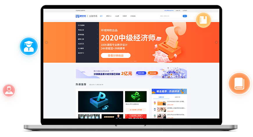 在线直播教学方式有哪些？？？？？在线直播教学平台组建