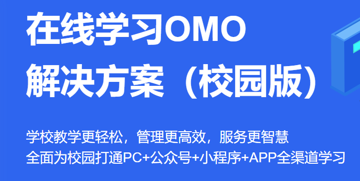 怎样选择教育平台？？教育平台搭建有哪些要领？？