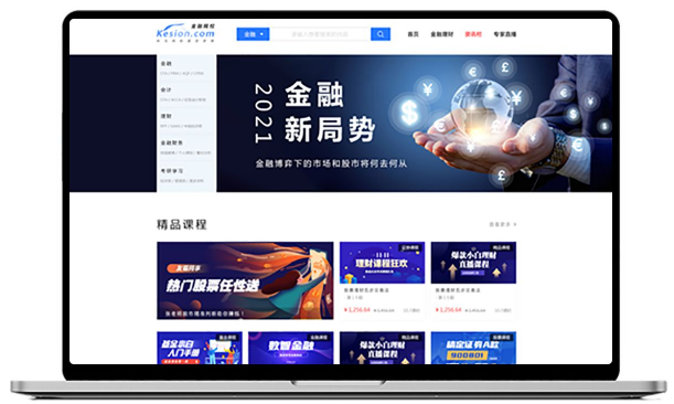 怎么做金融平台?线上金融平台有哪些优势？？？？