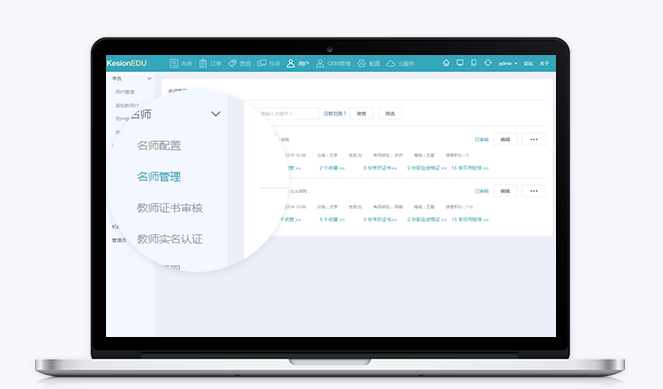 在线考试系统怎么样？？？？？？在线考试系统功效有哪些？？？？？？