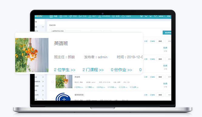 在线教学系统怎样构建？？？？？在线教学系统平台优势有哪些？？？？？