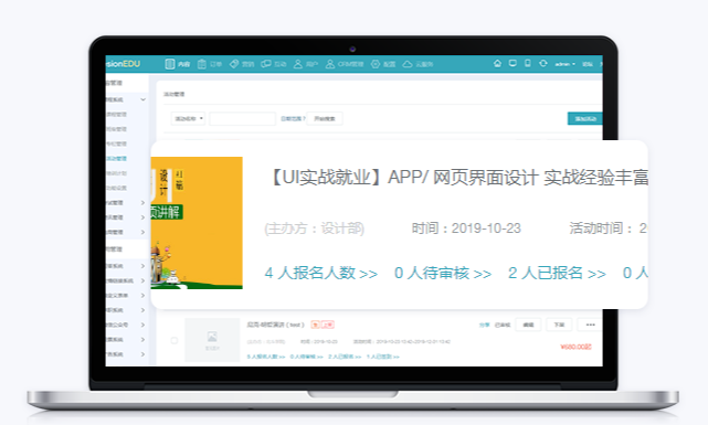在线考试系统优势有哪些？？？？？在线考试系统需要注重哪些问题？？？？？